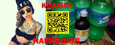 ALPHA-PVP Кунгур