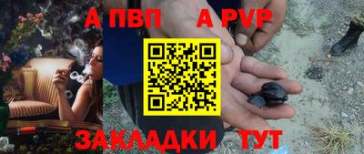 ALPHA-PVP Кунгур