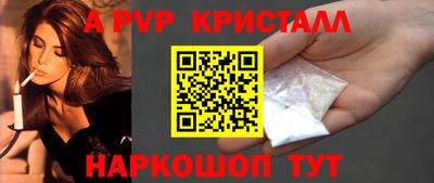 ALPHA-PVP Кунгур