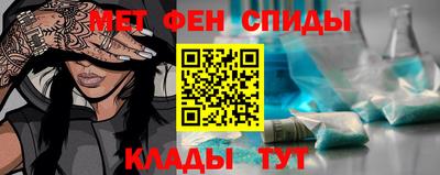 ALPHA-PVP Кунгур