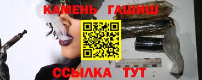 гашишное масло Кумертау
