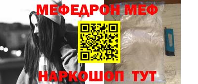 ALPHA-PVP Кунгур