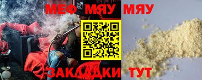 гашишное масло Кумертау