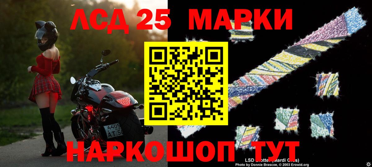 ЛСД экстази ecstasy Маркс