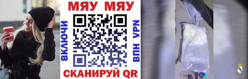 Меф 4 MMC  Маркс 