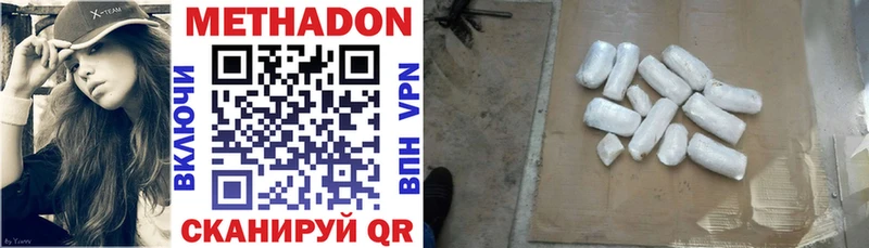 купить  сайты  Маркс  МЕТАДОН мёд 
