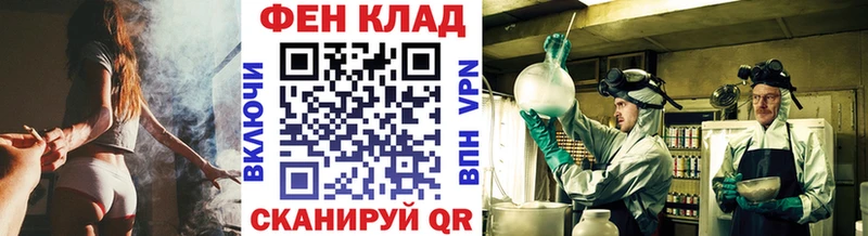 ОМГ ОМГ ТОР Маркс Метамфетамин витя