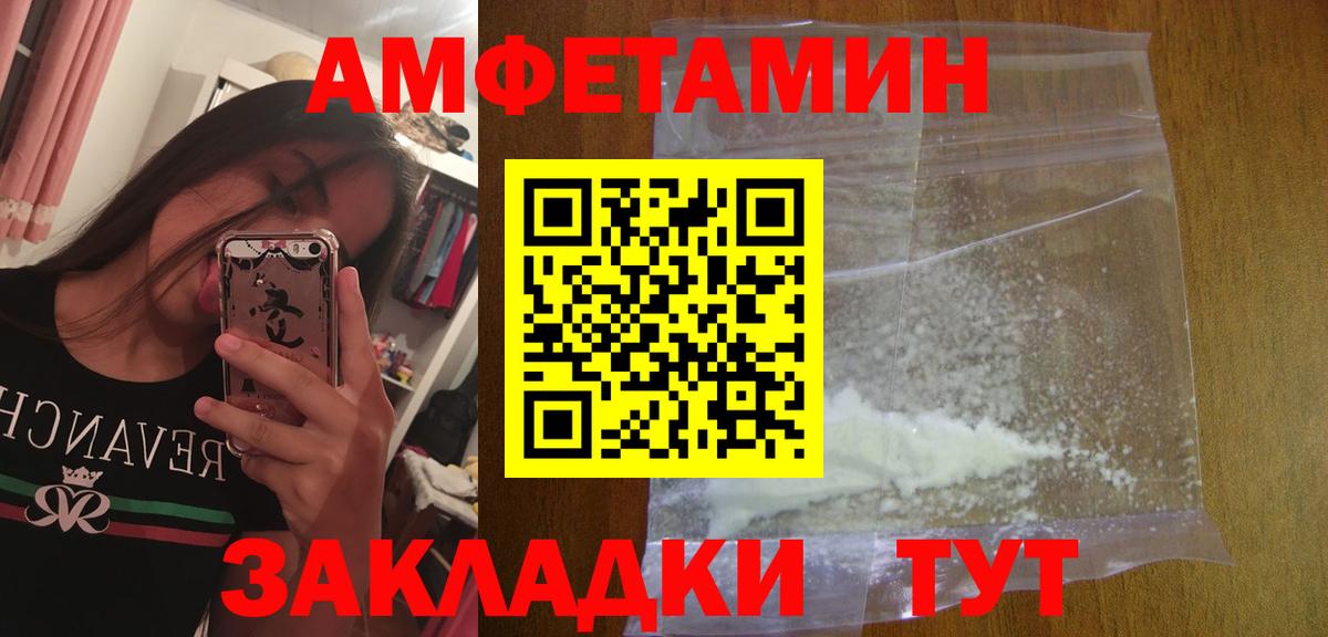 Метамфетамин витя Маркс