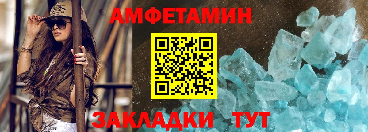 МЕТАМФЕТАМИН Декстрометамфетамин 99.9%  Вход с VPN  Маркс  МЕТАМФЕТАМИН Декстрометамфетамин 99.9% 
