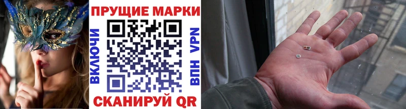 Марки N-bome 1,5мг  МЕГА ссылки  Маркс  купить наркоту 
