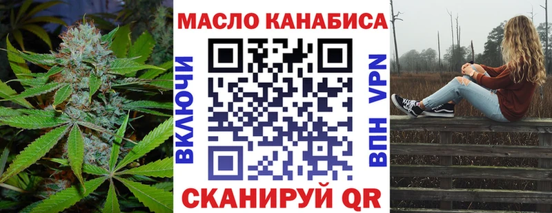 ТГК жижа  где продают наркотики  Маркс 