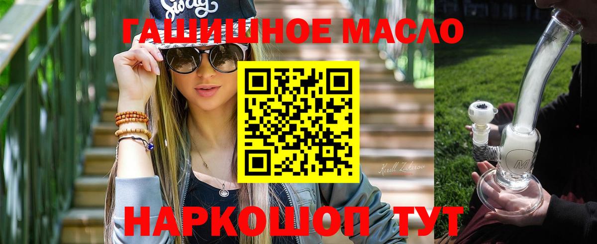 Дистиллят ТГК жижа Маркс