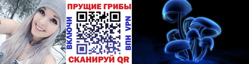 Галлюциногенные грибы ЛСД  Маркс 