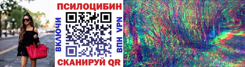 Галлюциногенные грибы ЛСД Маркс