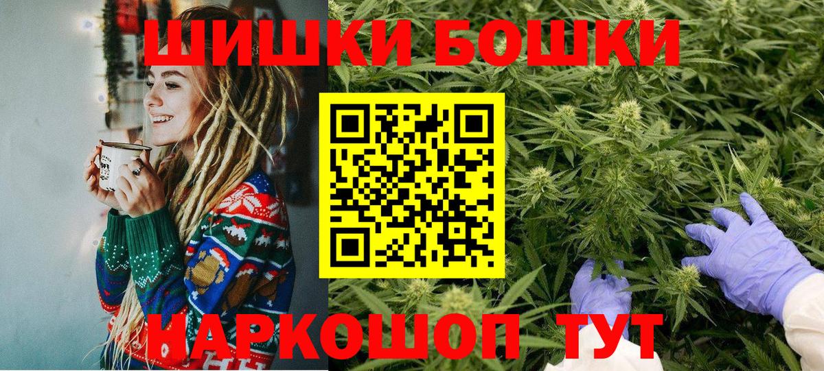 Шишки марихуана сатива  Вход с VPN  Каннабис тримм  Маркс  Каннабис Ganja 