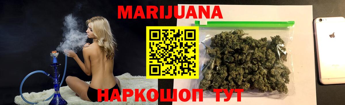 Каннабис тримм Маркс